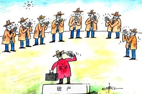 公司經營不善未申請破產，股東卻需承擔全額賠償！